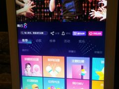 -V-SHOW KTV(济南概念店)