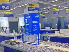 -优购镜仓(六角广场店)