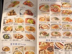 -翡翠拉面小笼包(岭南新天地店)