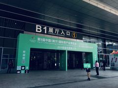 -南宁国际会展中心(会展东博文化旅游区)