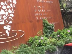 -杭州西湖风景名胜区-满觉陇四眼井