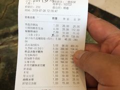 账单-澳门豆捞(裕华东路店)