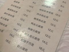 -阿隆煲店(秀仁苑店)