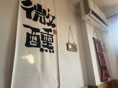 -马灯部落·西湖边的创意山景餐厅(虎跑动物园店)