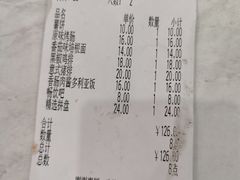 -萨莉亚意式餐厅(悦荟广场店)