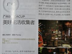 -杂咖zacup(领展中心城店)