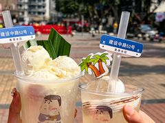-WONDER ICE 萬得冰田(建設路总店)