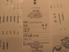 账单-雾鲜(KKMALL店)