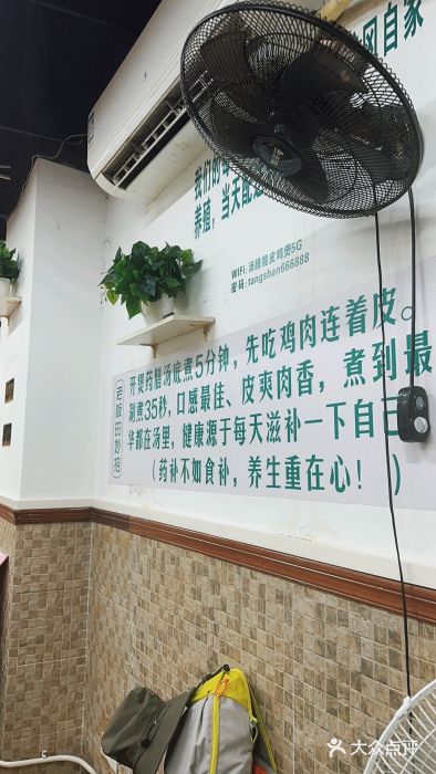 汤膳·脆皮爽鸡煲(景诚园综合楼店)图片