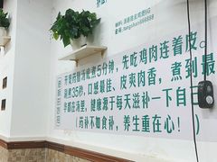 -汤膳·脆皮爽鸡煲(景诚园综合楼店)