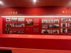 -北京饭店