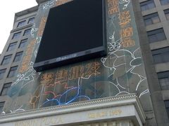 -海印缤缤广场