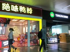 -福州长乐国际机场
