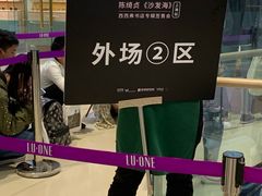 -西西弗书店&矢量咖啡(凯德晶萃广场店)