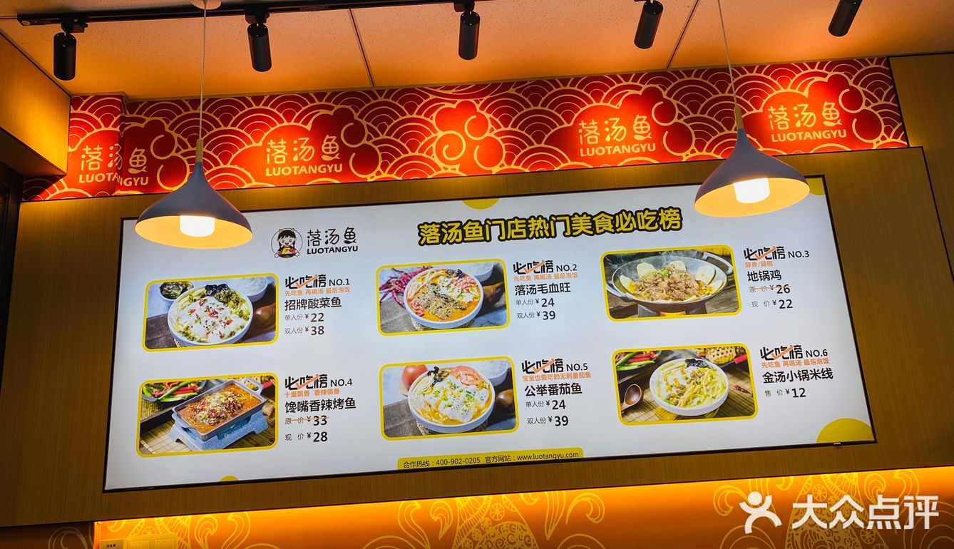 可以一个人吃鱼了[调皮]