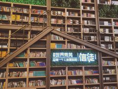 -当当书店(国泰广场店)