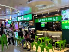 等位区-费大厨辣椒炒肉(万家丽一店)