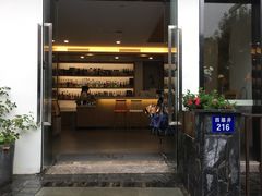 -杭州西湖风景名胜区-满觉陇四眼井
