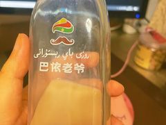 -巴依老爷新疆美食(清华东门店)