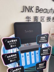 -JNK皮肤管理中心