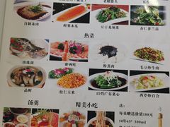 -春来和(汉城南路店)