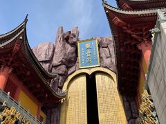 -上海东林寺(金山区)