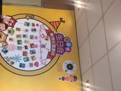 -麦当劳(春风店)