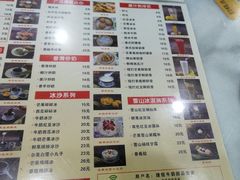 -捷信牛奶甜品世家(柳巷店)
