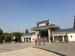 -长兴岛郊野公园农场食堂