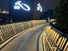 -福道