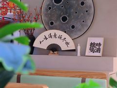 -浪李白·川小馆·跷脚牛肉(中山公园店)