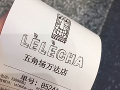 -LELECHA乐乐茶(上海五角场万达广场店)