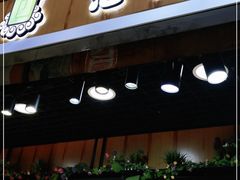 门面-池田寿司·新鲜现做(昌平悦荟店)