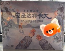 -英氏YeeHoO(港汇恒隆广场店)