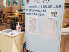 -满记甜品(金唐购物中心店)