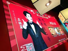 -蛙二爷美蛙火锅基地(温州总店)