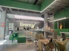 -BRENCY百仑喜(创新园店)