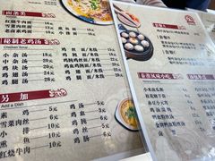 -杨震卤菜旗舰店