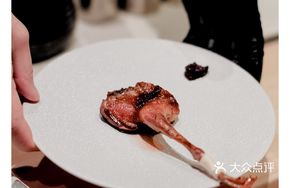 Half-Pigeon Stewed
