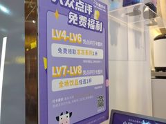 -一只酸奶牛(八一路店)