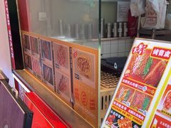 -乐乐姐超级土豆(中关村5号店)