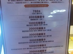 -青水瓦台汤泉(未央店)