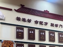 -九河居(荔湾路店)