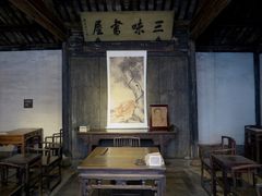 -绍兴鲁迅故里·沈园景区