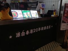 -黑粉你肥牛火锅粉(泛悦汇KA店)
