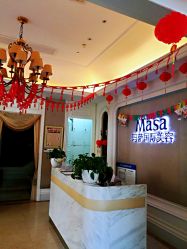 -玛萨美容SPA