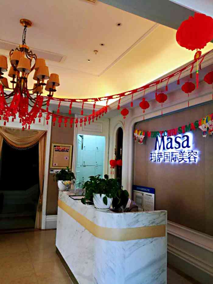 玛萨美容spa(王子店)-"上班经常路过这里.最近皮肤一直很缺水.正.