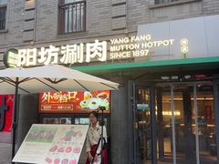 -龙湖星悦荟(颐和店)