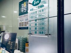 -1点点(玉兰路店)