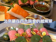 -SUSU·苏苏(四合院创始店)